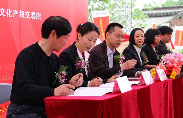图1  艺术学院党委书记张捷签署协议